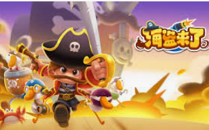 大满贯电玩城app电脑免费版